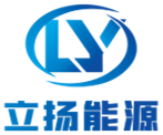 立扬能源 智领电力未来